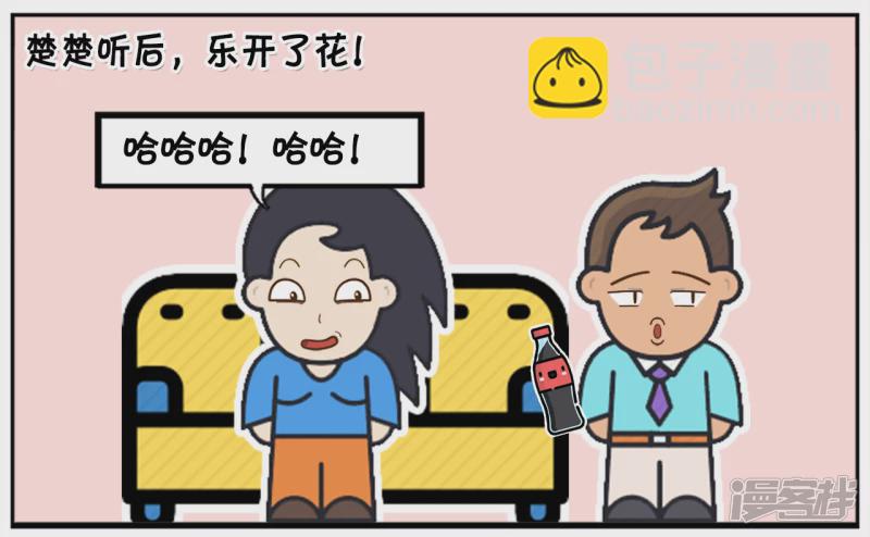 🍲子阳简笔画 子阳小的时候过家家都没老婆 第7页