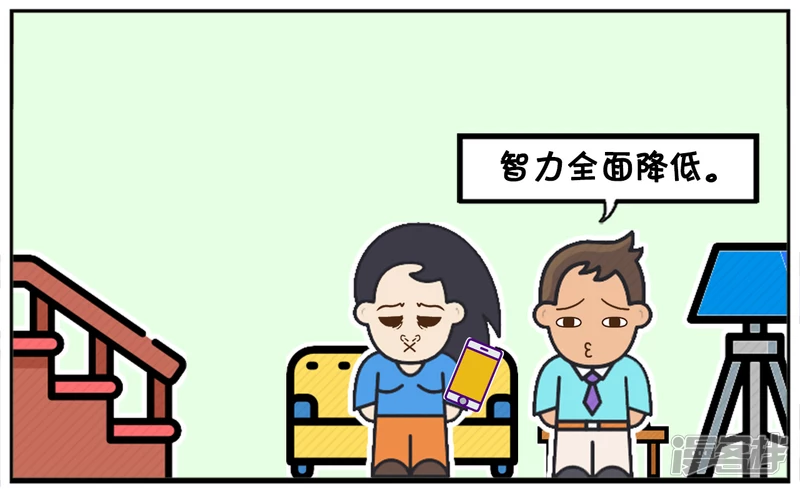 🍲子阳简笔画 子阳说楚楚结婚后得了一种病 第6页