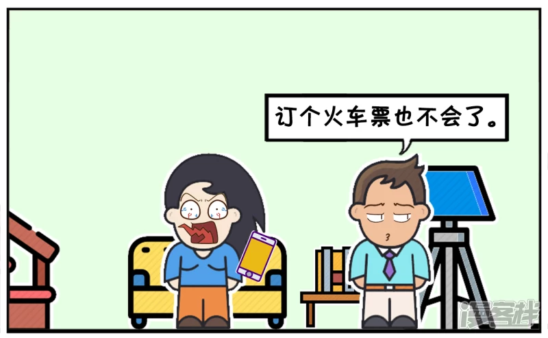🍲子阳简笔画 子阳说楚楚结婚后得了一种病 第7页