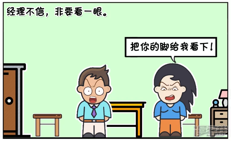 🍲子阳简笔画 子阳脚上长鸡眼，想请假 第2页