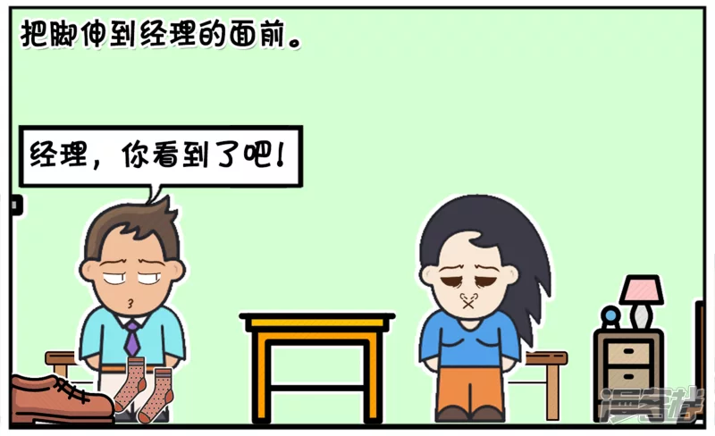 🍲子阳简笔画 子阳脚上长鸡眼，想请假 第4页
