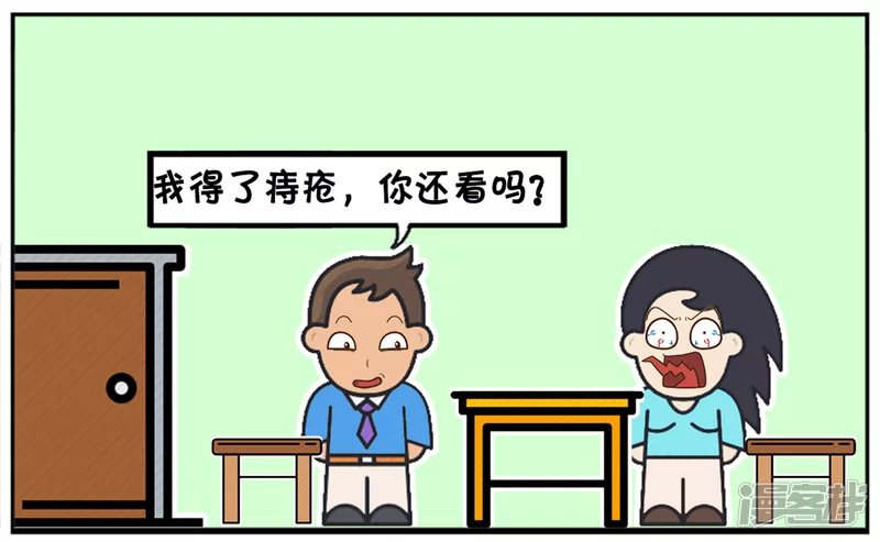 🍲子阳简笔画 子阳脚上长鸡眼，想请假 第7页