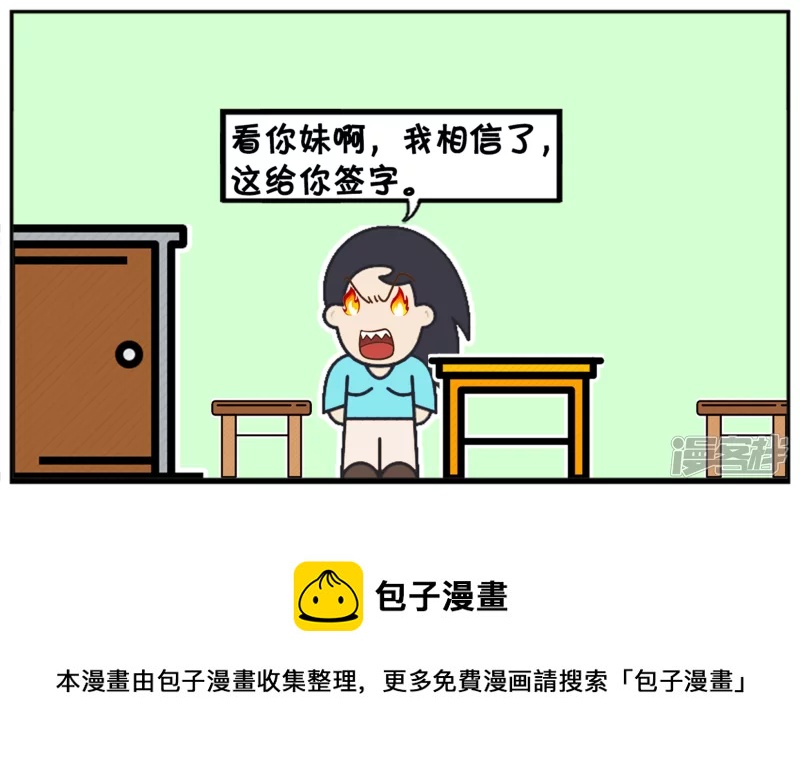 🍲子阳简笔画 子阳脚上长鸡眼，想请假 第8页