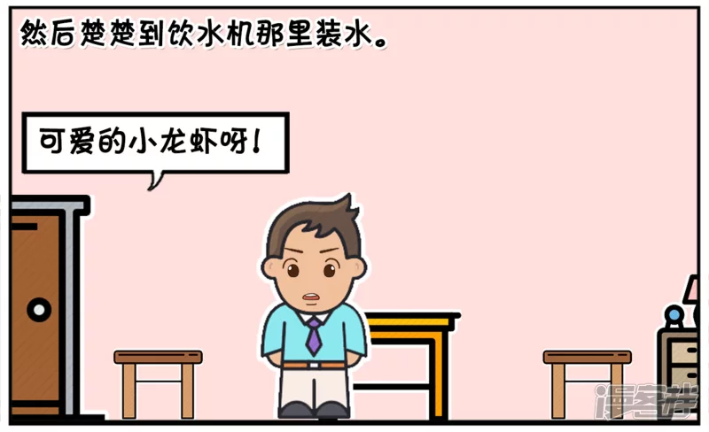 🍲子阳简笔画 楚楚在路边捡到一只小龙虾 第4页