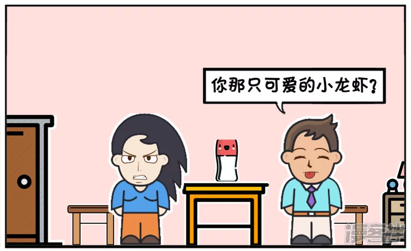 🍲子阳简笔画 楚楚在路边捡到一只小龙虾 第6页
