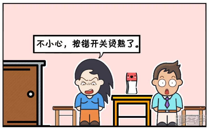 🍲子阳简笔画 楚楚在路边捡到一只小龙虾 第7页