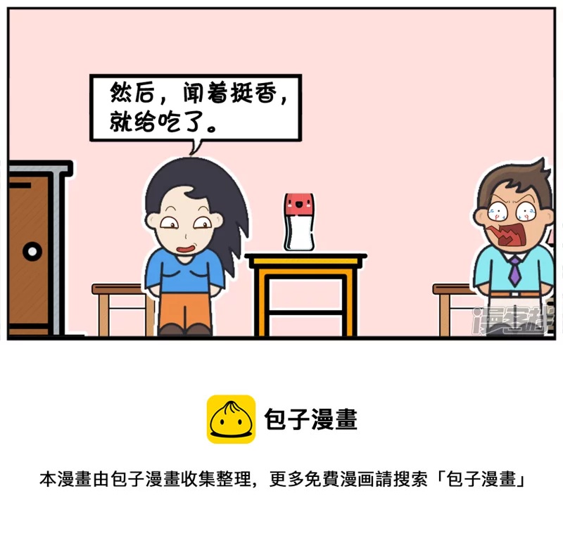 🍲子阳简笔画 楚楚在路边捡到一只小龙虾 第8页