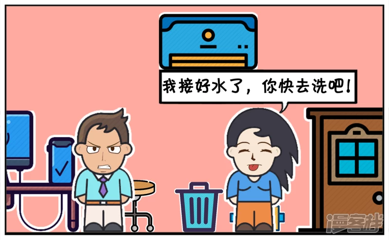 🍲子阳简笔画 子阳只想在屋里安安静静打游戏 第2页
