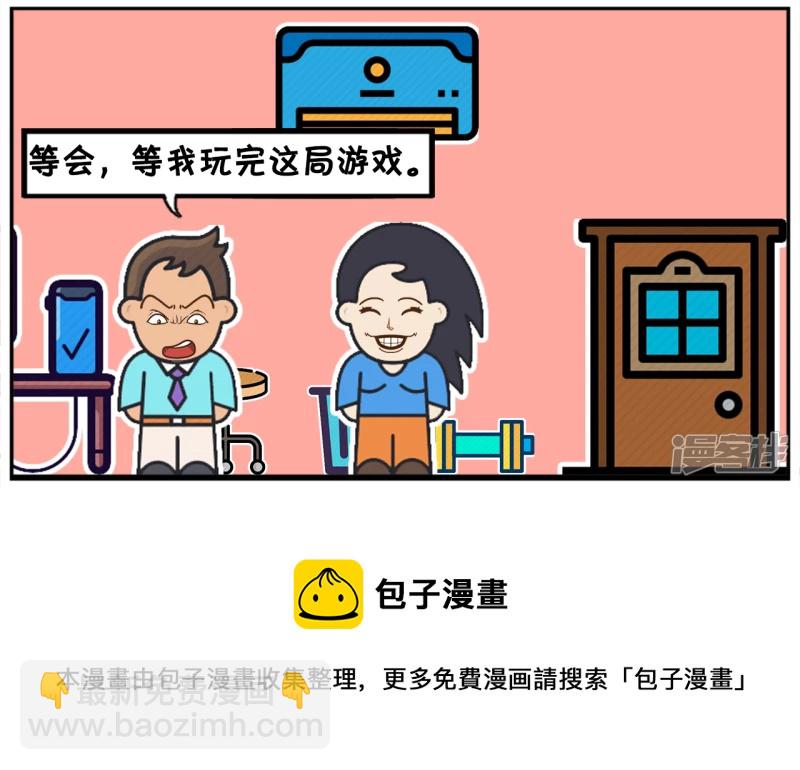 🍲子阳简笔画 子阳只想在屋里安安静静打游戏 第5页
