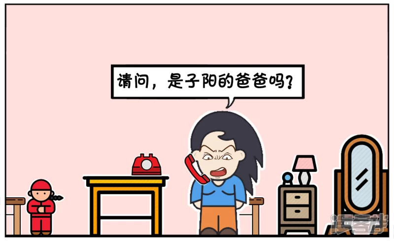 🍲子阳简笔画 幼儿园老师今天跟子阳爸爸打电话 第2页