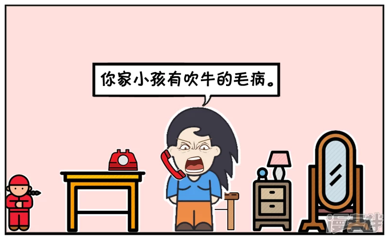 🍲子阳简笔画 幼儿园老师今天跟子阳爸爸打电话 第3页