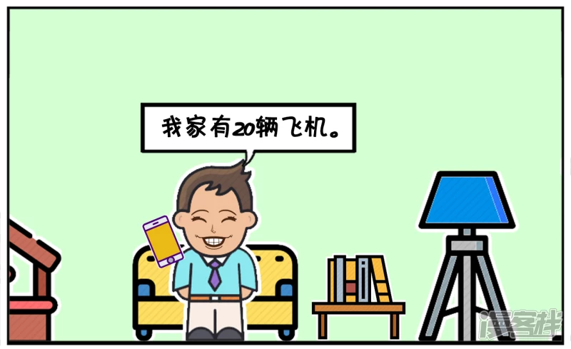 🍲子阳简笔画 幼儿园老师今天跟子阳爸爸打电话 第6页