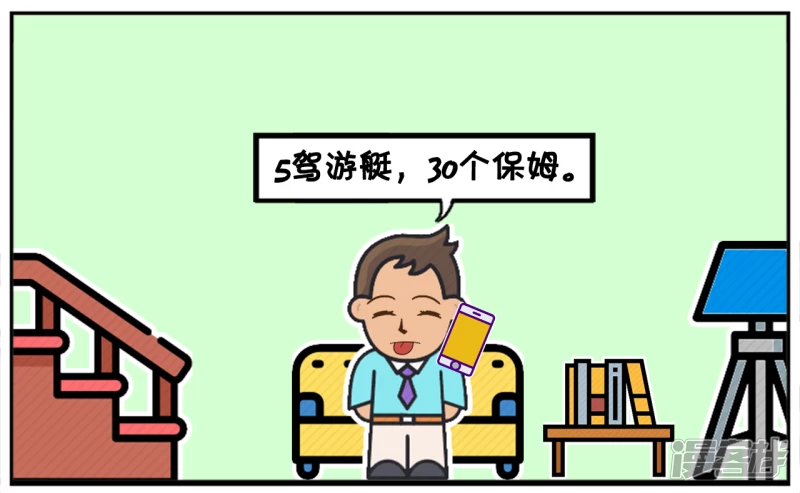 🍲子阳简笔画 幼儿园老师今天跟子阳爸爸打电话 第7页