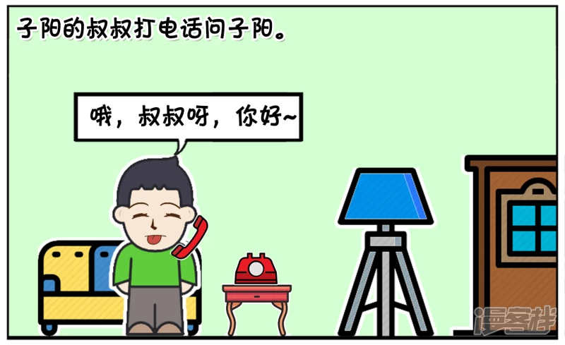 🍲子阳简笔画 因为疫情，所有学生都延长寒假 第2页
