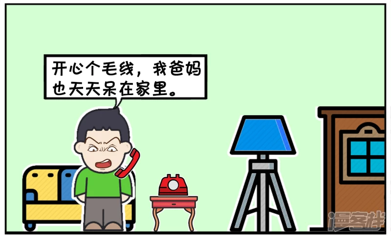 🍲子阳简笔画 因为疫情，所有学生都延长寒假 第4页
