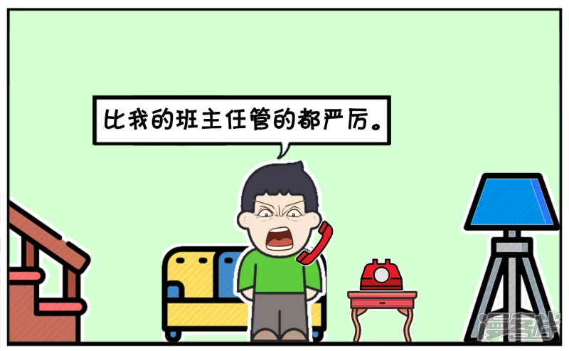 🍲子阳简笔画 因为疫情，所有学生都延长寒假 第7页