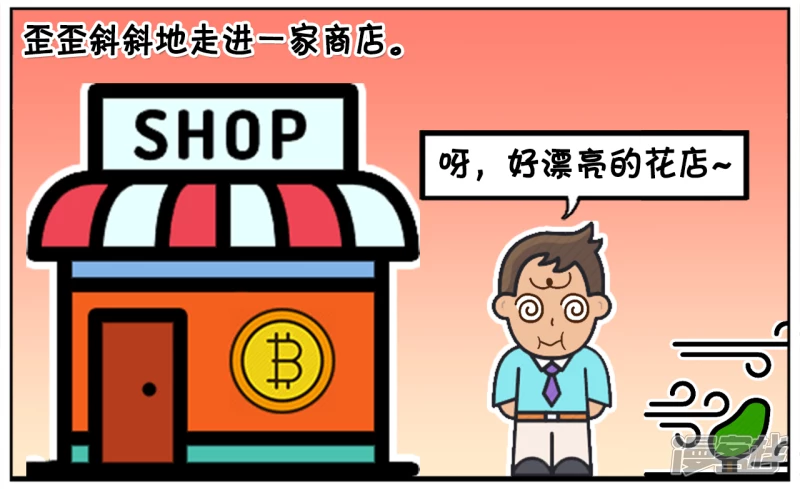 🍲子阳简笔画 失恋的子阳，借酒消愁，一醉方休 第2页