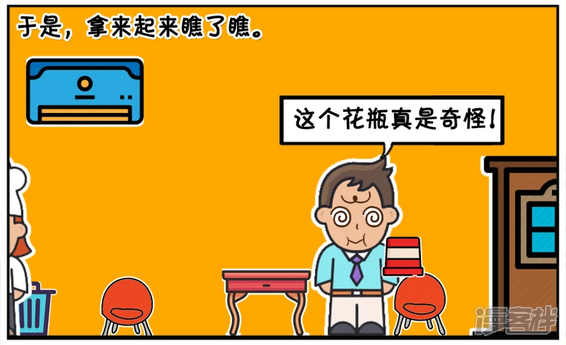 🍲子阳简笔画 失恋的子阳，借酒消愁，一醉方休 第4页