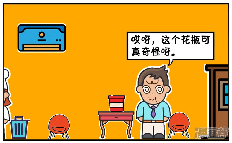 🍲子阳简笔画 失恋的子阳，借酒消愁，一醉方休 第7页