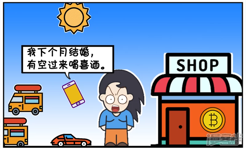 🍲子阳简笔画 楚楚是一名资深的汽车销售 第4页
