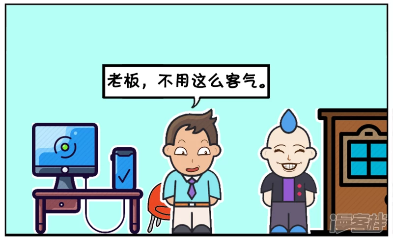 🍲子阳简笔画 老板请加班的小李一份盒饭 第2页