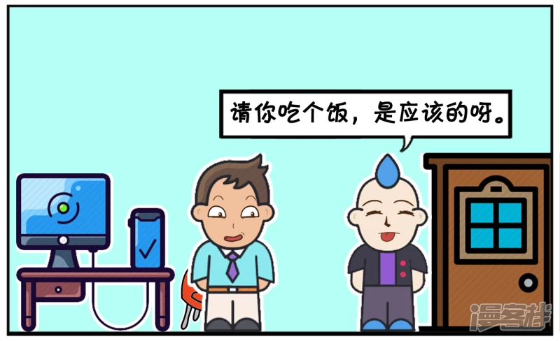 🍲子阳简笔画 老板请加班的小李一份盒饭 第4页