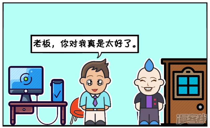 🍲子阳简笔画 老板请加班的小李一份盒饭 第6页