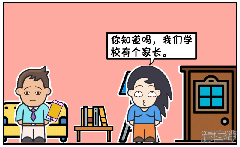 🍲子阳简笔画 楚楚对子阳总是大吼大叫 第2页