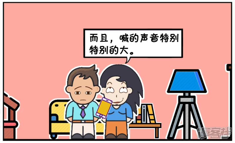 🍲子阳简笔画 楚楚对子阳总是大吼大叫 第4页
