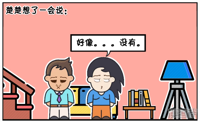 🍲子阳简笔画 楚楚对子阳总是大吼大叫 第6页