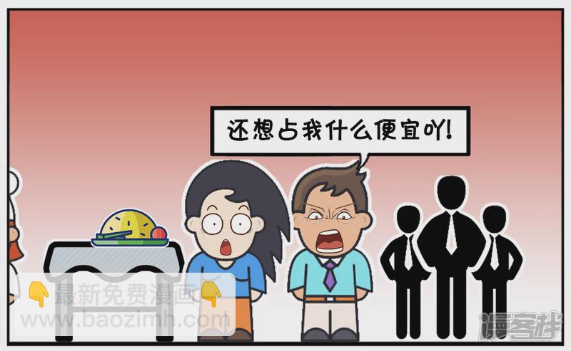 🍲子阳简笔画 买早餐偶遇一位漂亮美女 第7页