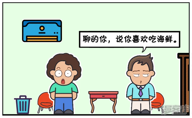 🍲子阳简笔画 子阳妈妈问刚谈恋爱的儿子 第3页