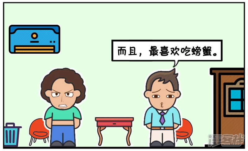 🍲子阳简笔画 子阳妈妈问刚谈恋爱的儿子 第4页