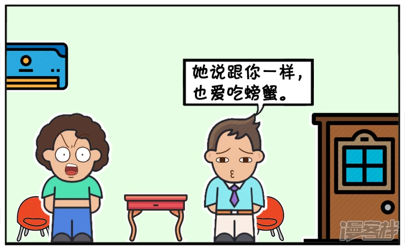 🍲子阳简笔画 子阳妈妈问刚谈恋爱的儿子 第6页