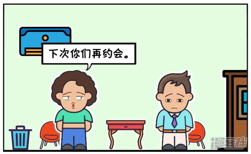 🍲子阳简笔画 子阳妈妈问刚谈恋爱的儿子 第7页