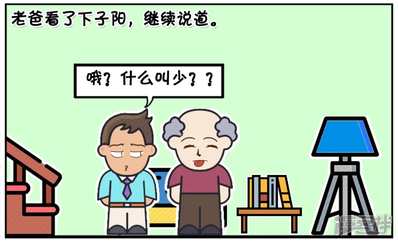 🍲子阳简笔画 子阳跟爸爸一起看电视的时候 第4页