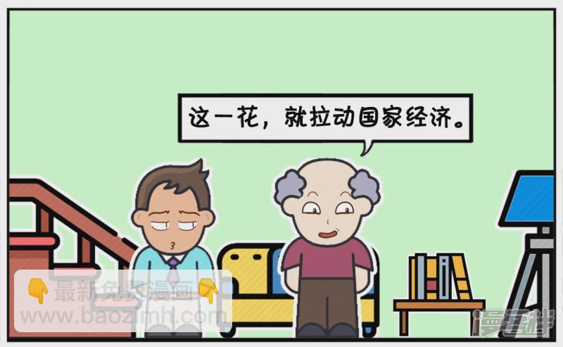 🍲子阳简笔画 子阳跟爸爸一起看电视的时候 第7页