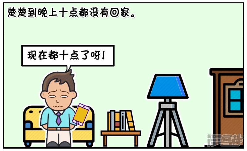 🍲子阳简笔画 子阳与楚楚结婚第九天的时候 第2页