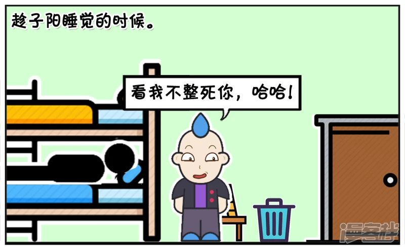 🍲子阳简笔画 子阳上大学的时候追校花 第3页