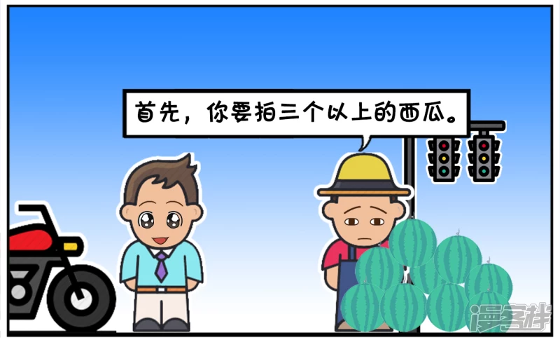 🍲子阳简笔画 子阳去朋友家开的水果摊买西瓜 第4页