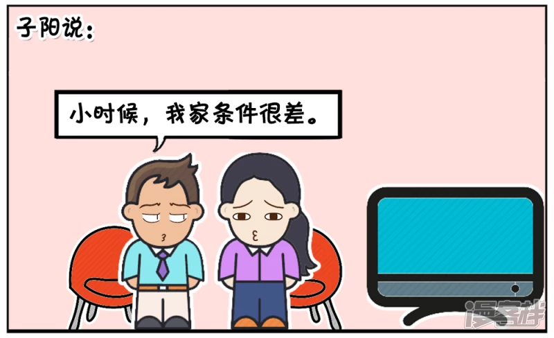 🍲子阳简笔画 子阳最讨厌的就是吃白斩鸡 第2页