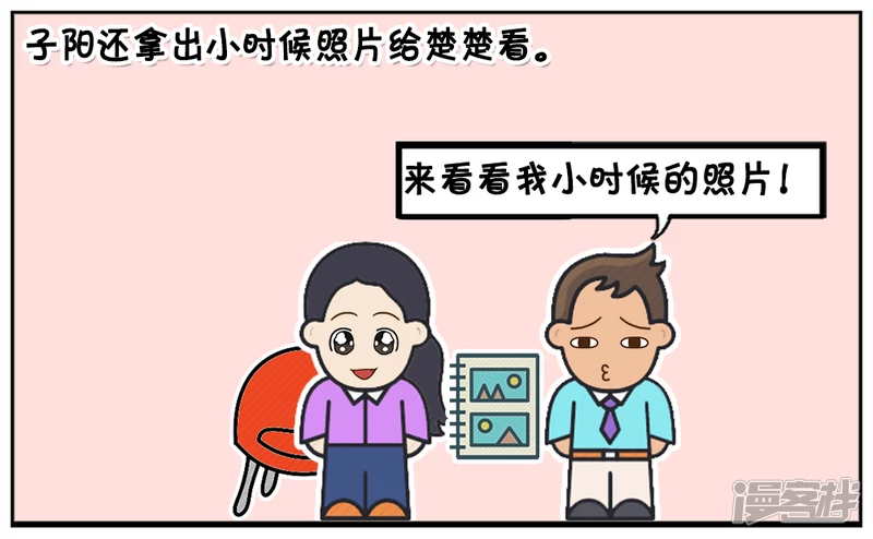 🍲子阳简笔画 子阳最讨厌的就是吃白斩鸡 第3页