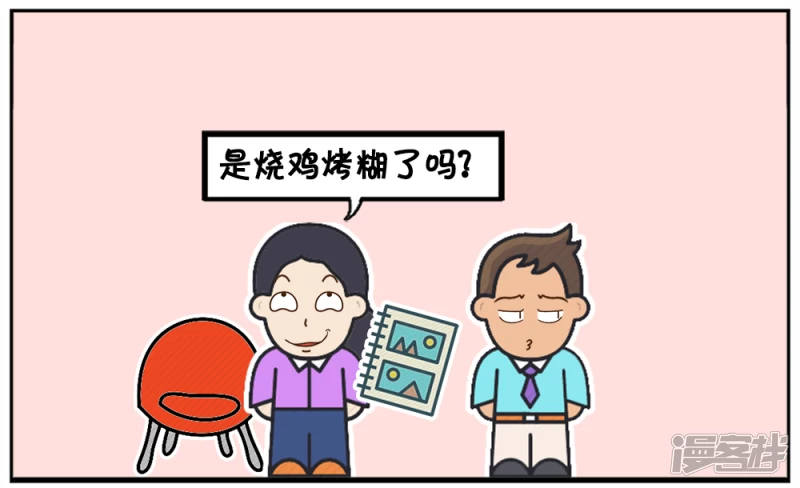 🍲子阳简笔画 子阳最讨厌的就是吃白斩鸡 第6页