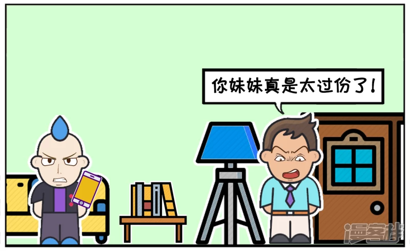 🍲子阳简笔画 子阳找楚楚的哥哥说楚楚的坏话 第2页