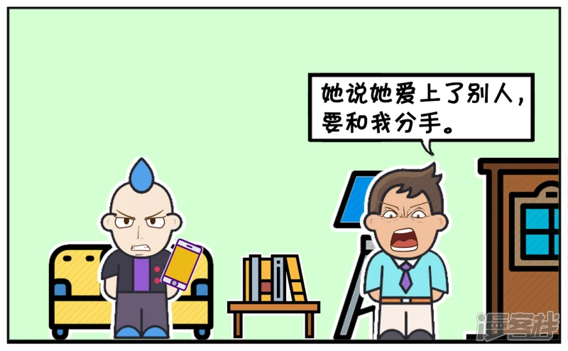 🍲子阳简笔画 子阳找楚楚的哥哥说楚楚的坏话 第3页