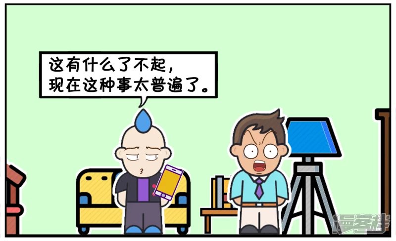 🍲子阳简笔画 子阳找楚楚的哥哥说楚楚的坏话 第4页