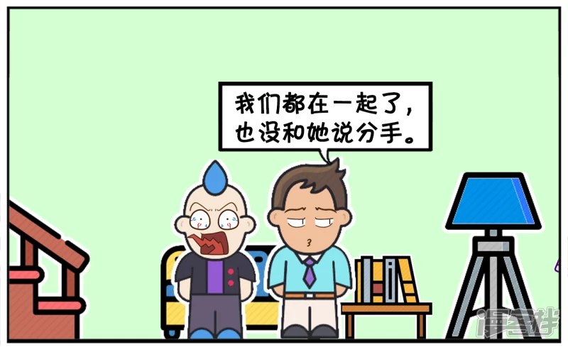 🍲子阳简笔画 子阳找楚楚的哥哥说楚楚的坏话 第6页
