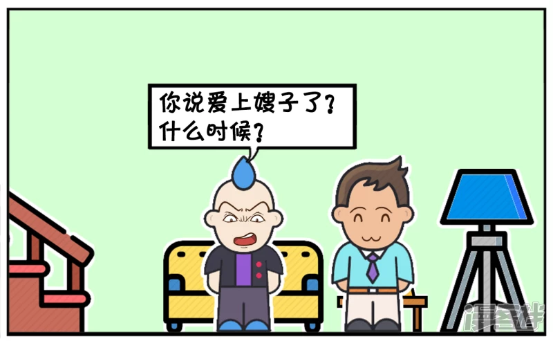 🍲子阳简笔画 子阳找楚楚的哥哥说楚楚的坏话 第7页