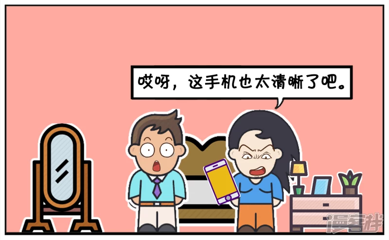 🍲子阳简笔画 子阳给楚楚新买了一个手机 第3页