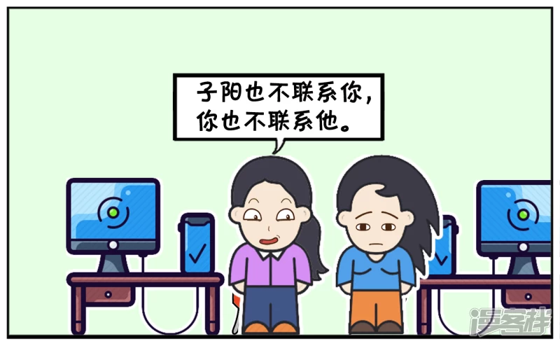 🍲子阳简笔画 楚楚是一名现代独立女性 第3页
